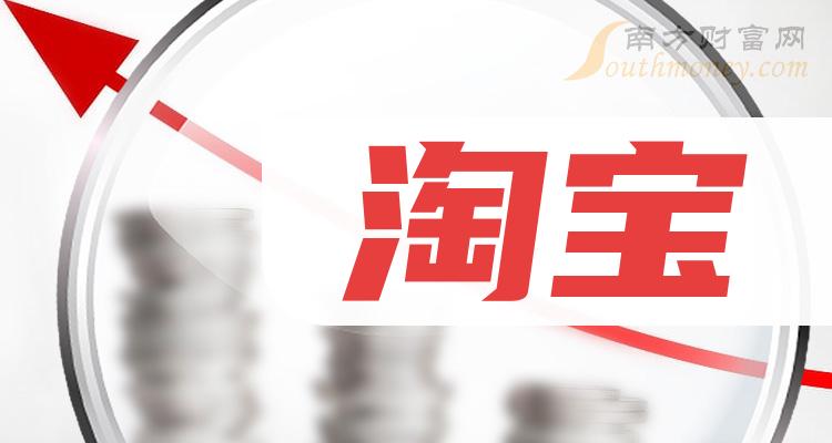 淘宝交易买号的具体流程，要非常具体？